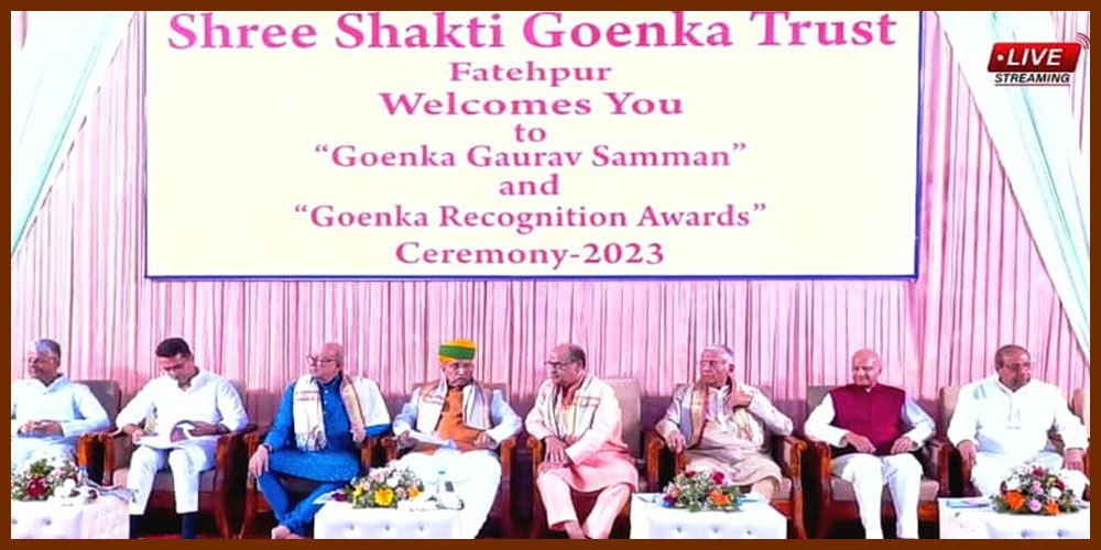 Goenka Gaurav Samman and Goenka Recognition Awards ceremony