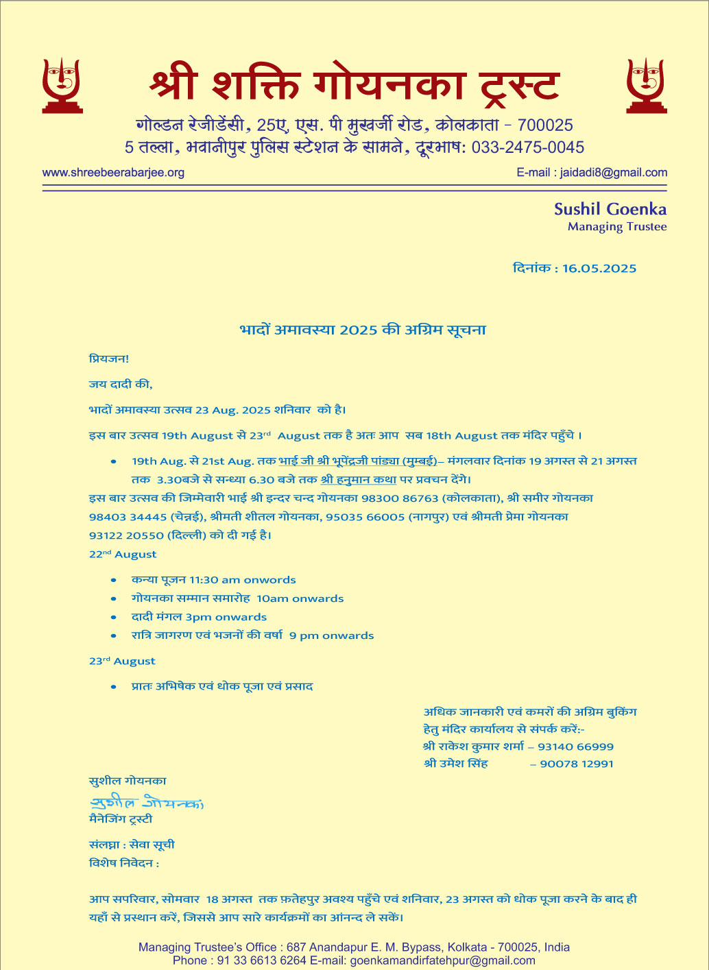 Upcoming_event